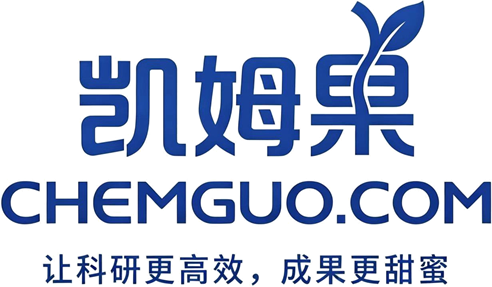 凯姆果 ChemGuo.com，让科研更高效，成果更甜蜜